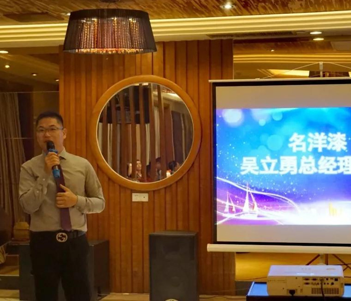 名洋漆2020年迎新晚會圓滿結(jié)束！??！